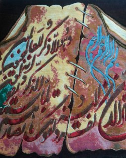 ان یکاد